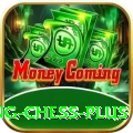 flying chess Elite Pro v1.7.7