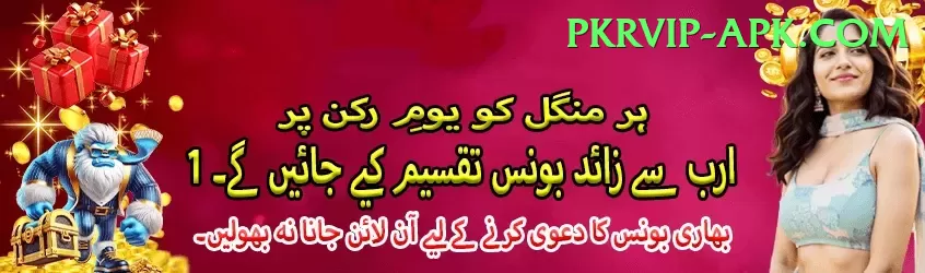 agent id betting pakistan Plus Screenshot 1