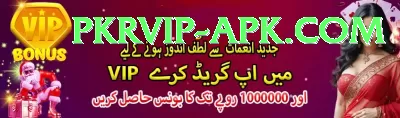 daulat 777 VIP Pro v5.7.5 Screenshot 3 - 5