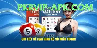 texaslottery Live Turbo v4.3.1 Screenshot 3 - 5