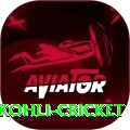 virat kohli cricket Deluxe v4.4.5